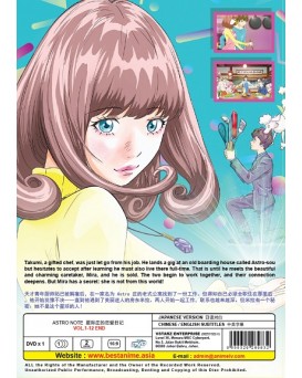 ASTRO NOTE VOL.1-12 END